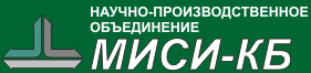 НАУЧНО-ПРОИЗВОДСТВЕННОЕ ОБЪЕДИНЕНИЕ МИСИ-КБ, ООО