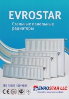 EVROSTAR LLC