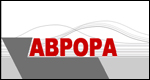 АВРОРА