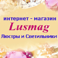 LUSMAG.RU