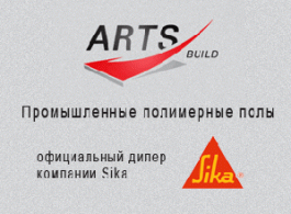 ARTS-BUILD