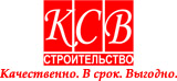 КСВ-СТРОИТЕЛЬСТВО