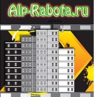 ALP-RABOTA