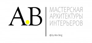 Мастерская BERGS