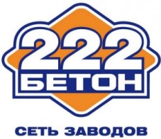 БЕТОННЫЙ ЗАВОД 223