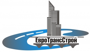 ООО ЕВРОТРАНС СТРОЙ