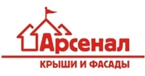 ТОРГОВАЯ СЕТЬ АРСЕНАЛ