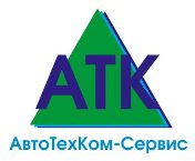 ООО АВТОТЕХКОМ-СЕРВИС