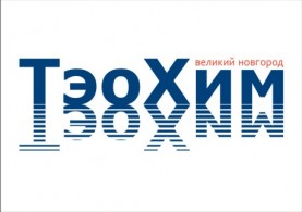 TЭOXИМ ВЕЛИКИЙ НОВГОРОД