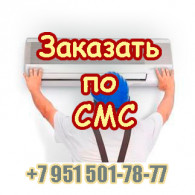 Сплитпром