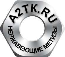 A2TK.RU нержавеющий крепеж, нержавеющие метизы