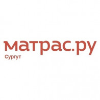 Матрас.ру - ортопедические матрасы в Сургуте