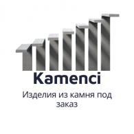 Строительная фирма: Kamenci