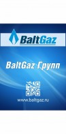 BALTGAZ ГРУПП