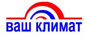 ВАШ КЛИМАТ