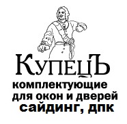 ООО КУПЕЦЪ