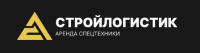 Стройлогистик