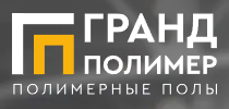 Гранд Полимер