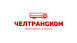 ЧелТрансКом, ООО, транспортно-экспедиционная компания
