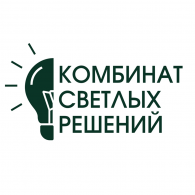 Комбинат Светлых Решений