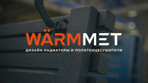 WARMMET