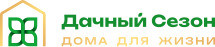 Дачный Сезон