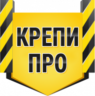 Крепи ПРО
