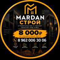 MARDAN СТРОЙ Ремонт квартир и помещений под ключ