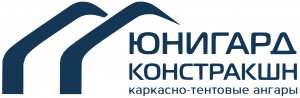 Общество с ограниченной ответственностью «ЮНИГАРД КОНСТРАКШН» (ООО «ЮГК»)