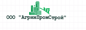 АГРИНПРОМСТРОЙ