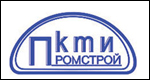 ПКТИПРОМСТРОЙ