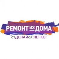 РЕМОНТ ИЗ ДОМА