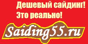 САЙДИНГ 55