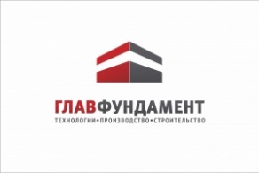 ГЛАВФУНДАМЕНТ