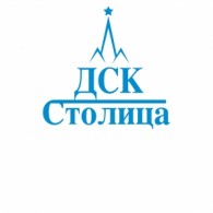 ДСК-СТОЛИЦА