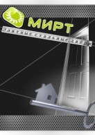 ООО МИРТ