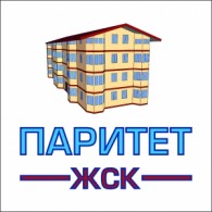 ЖСК ПАРИТЕТ