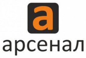 АРСЕНАЛ