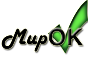 МИРОК