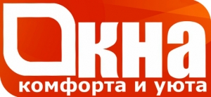 ОКНА КОМФОРТА И УЮТА