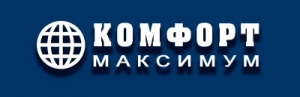 КОМФОРТ МАКСИМУМ