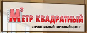 СТРОИТЕЛЬНЫЙ ТОРГОВЫЙ ЦЕНТР МЕТР КВАДРАТНЫЙ