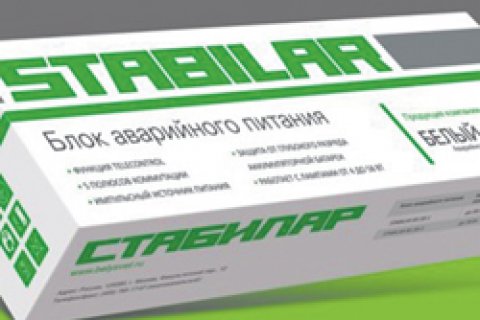 Stabilar – значит стабильный