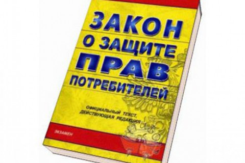 Установили пластиковые окна, вроде всё хорошо, но ширина подоконника не соответствует оговоренной в договоре, что делать?