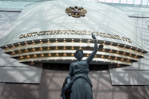 Новое здание городского суда в Санкт-Петербурге