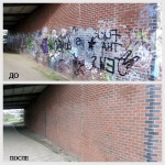 очистка граффити граффи гард