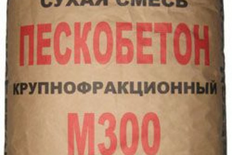 Пескобетон – это обычный бетон или что-то другое?