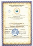 сертификация гост р исо 9001-2008 (iso 9001-2008)