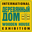 выставка "деревянный дом-2013"