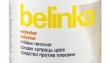 средство для уничтожения плесени и грибка belinka (белинка) 1 л